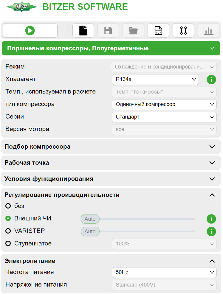 Расчет поршневого компрессора с внешним преобразователем частоты (FI)