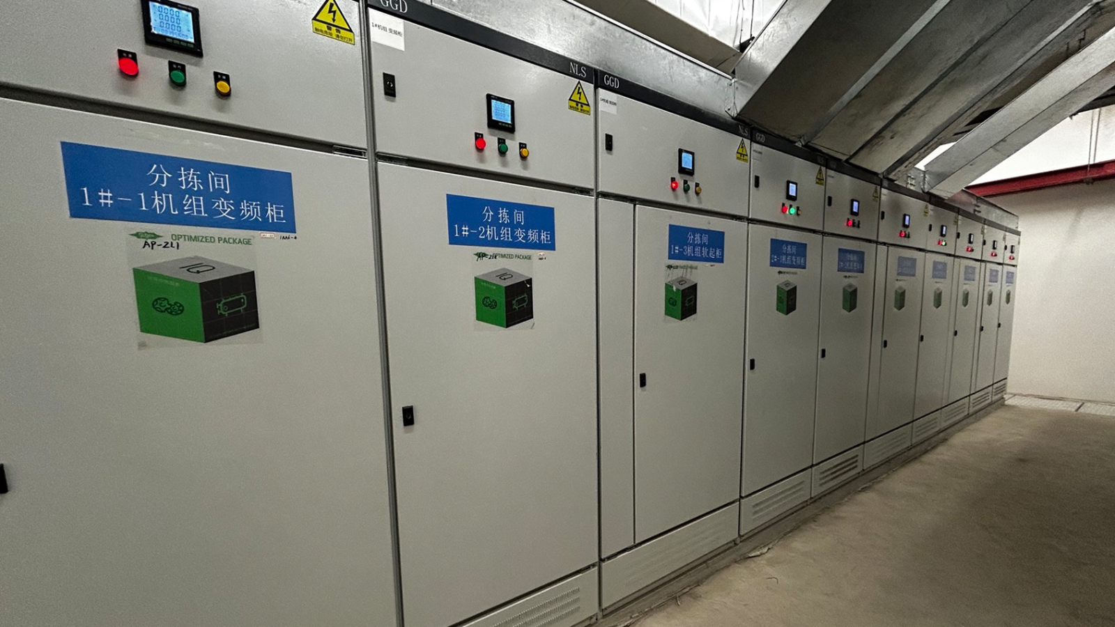 Machine room of the cold storage room